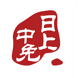 盐亭专业办理各种证件证书
